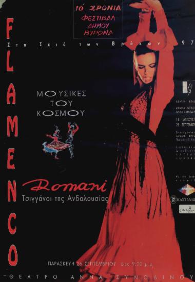 Romani 