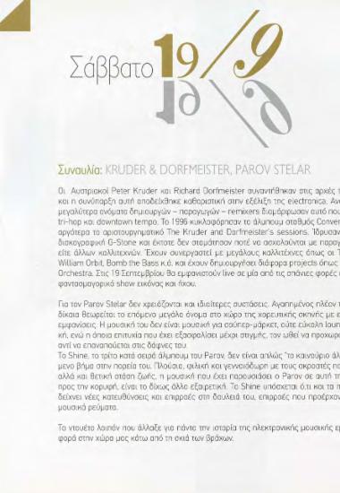 Kruder & Dorfmeister, Parov Stelar