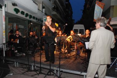 «Μικρασίας Εγκώμιον»