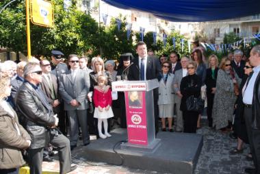 25η Μαρτίου 2007