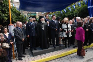 25η Μαρτίου 2009
