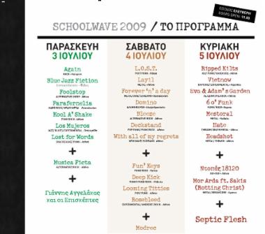 Schoolwave 2009