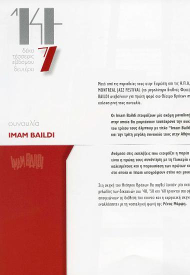Imam Baildi