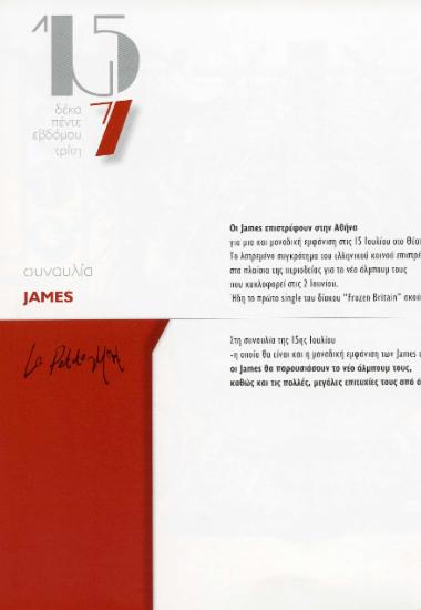 James