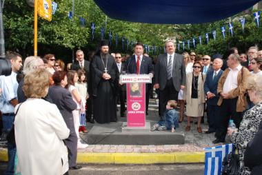 28η Οκτωβρίου 2007