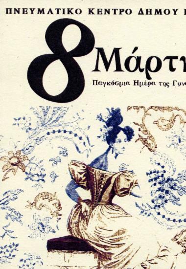 Διαβατήριο του Pierre Bourgeade
