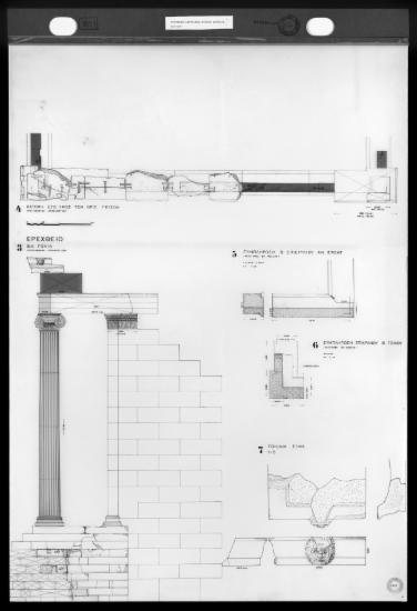 Πρόταση αποκατάστασης γωνιαίου σίματος της βορειοανατολικής γωνίας