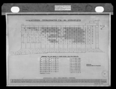 Πρόταση αναδιάταξης των λιθοπλίνθων του νότιου τοίχου με την διατύπωση συνθηκών ένταξης για την αξιοποίηση από Η/Υ